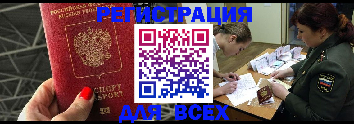 пропишу в квартире в Лабытнанги